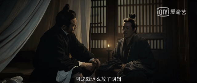 《风起陇西》7个角色排名，白宇很稳，陈坤高级，杨颖挤进前三