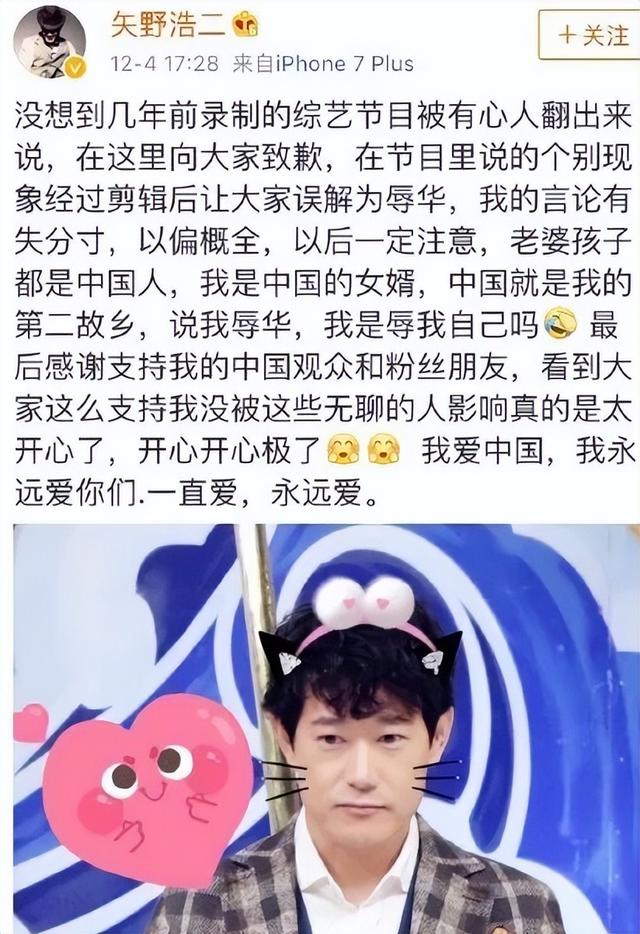 这个演鬼子的日本人火了！老婆重庆人女儿中国籍，围攻后被扒底