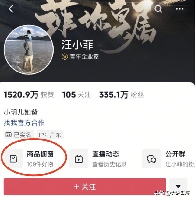 “老婆,我好想你”,汪小菲在大S视频下留言