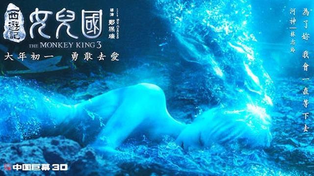 导演郑保瑞回应《女儿国》争议：男儿身的林志玲才够魔幻