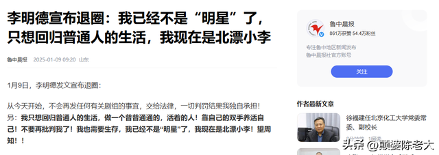 马天宇5岁丧母，16岁辍学北漂，身上仅有七毛，走红后被说耍大牌