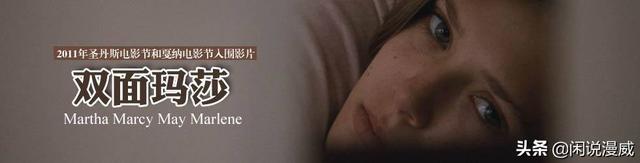 有身价超10亿美元的姐姐，绯红女巫奥尔森为何选择成为漫威演员？