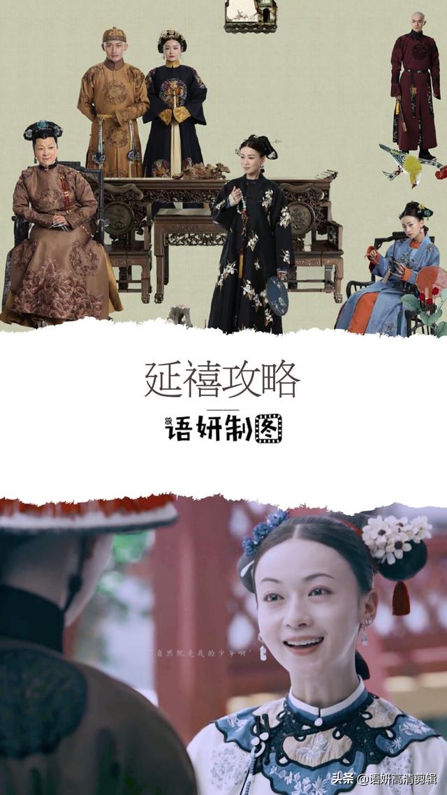 11部关于宫廷斗的电视剧，你都看过吗？哪部最好看？