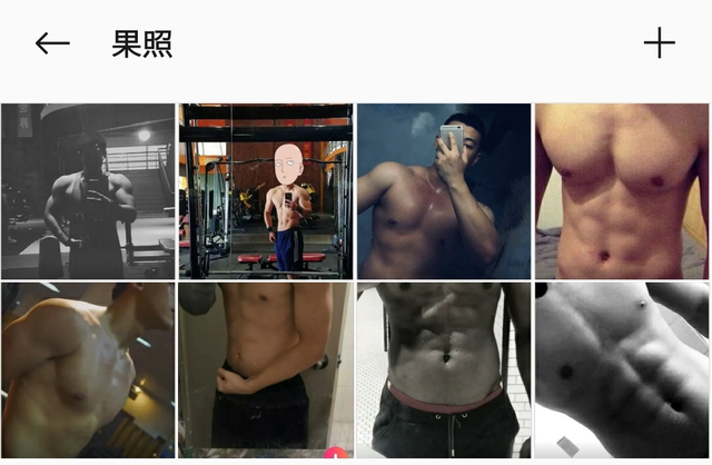 用了十几款约炮软件后，我发现女人更想恋爱，男人却只想做爱