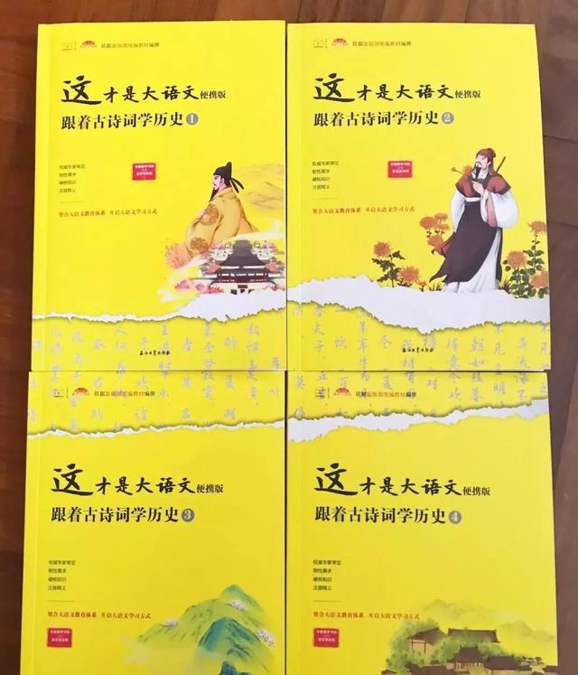  满城尽带黄金甲，黄巢一首诗，宣告了大唐的灭亡