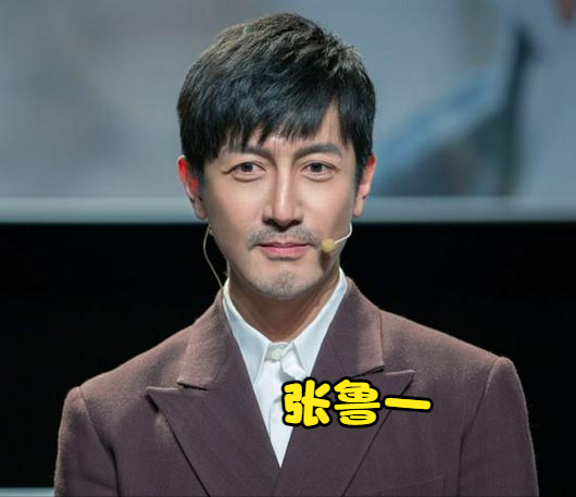 “老干部”张鲁一：低调演戏18年，私生活很神秘，结婚多年零绯闻