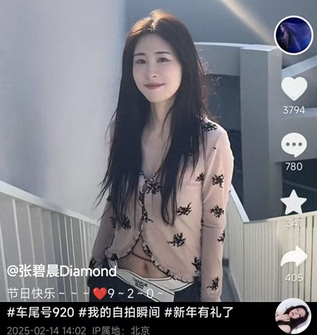 张碧晨女儿首次露面!才懂华晨宇张碧晨不结婚,是他们明智的选择