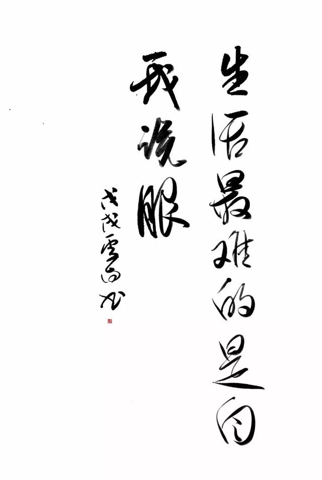 知乎点赞过万：“那些一眼看穿人生真相的句子”