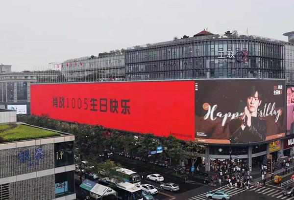 粉丝战争中,肖战做错了什么?