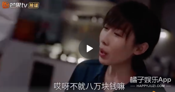 这不比霸总靠谱？王萌力挺陈露锤渣男晒真相，金靖出名不忘刘胜瑛