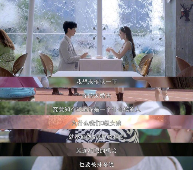 《温德瑞拉日记》黑莲花女主稳准狠拿捏傻白甜霸总，这是黑童话？