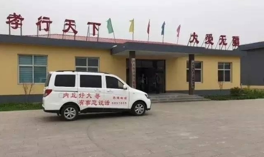 调解纠纷320余起！内丘“好大哥”帮解百家忧