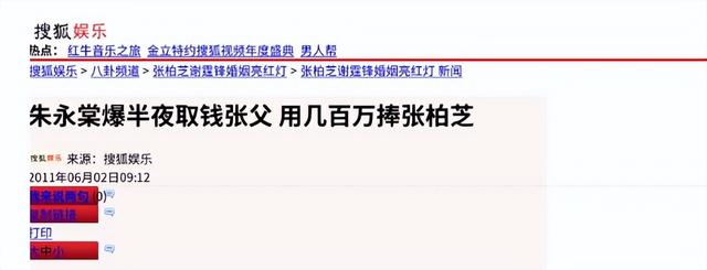 毁掉张柏芝的，不仅仅是艳照门，还有她的恩将仇报和撒谎成性