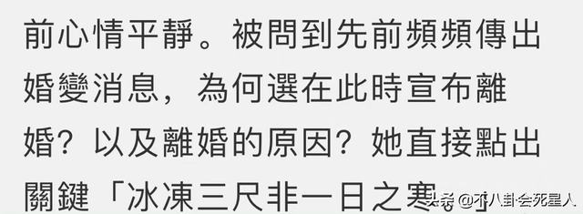 2021年有十对明星夫妻离婚，各有各的心酸，各有各的无奈