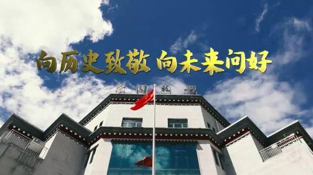 「税宣视界」税务干部一首原创《守候》，唱出坚守高原的税收情怀