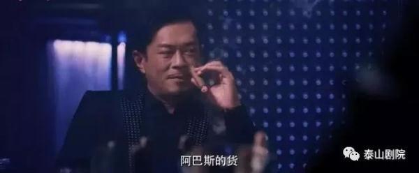 《扫毒2》提前上映！古天乐演反派毒枭阴狠毒辣，比演警察有看头