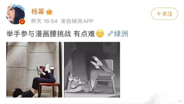 央视网评｜明星为啥不能轻易“下腰”