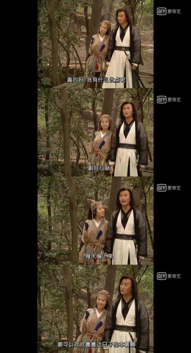 朱七七，江湖第一白富美，刁蛮活泼，善良侠义，沈浪最爱的姑娘