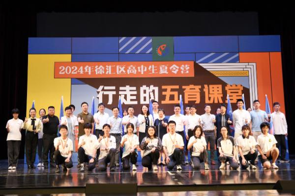 去“梦中情校”看一看 徐汇区420名高中生获得“做一天大学生”独特体验