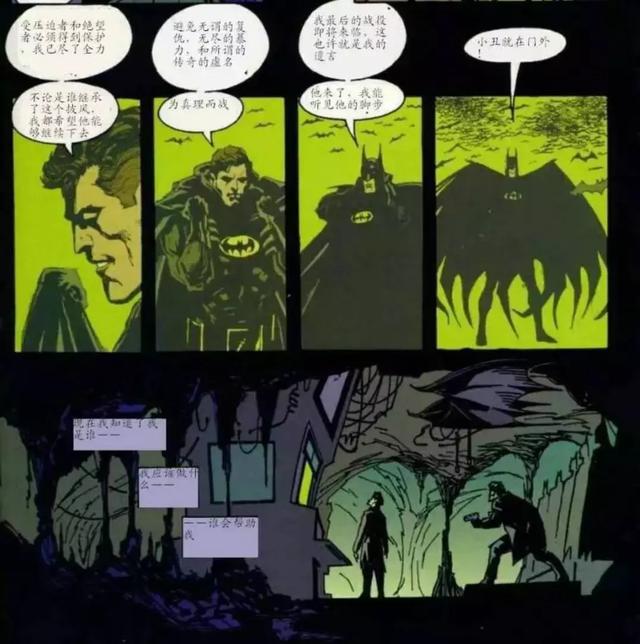 你见过蝙蝠侠与小丑这样合体吗？