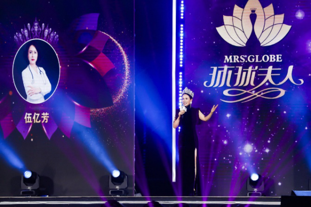 环球夫人培养家国情怀 赛事落幕收获各方盛誉