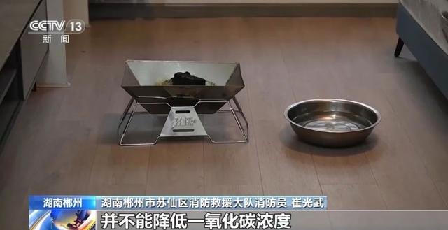 痛心!一家5口一氧化碳中毒遇难,朋友回忆:他们曾关窗使用燃气热水器