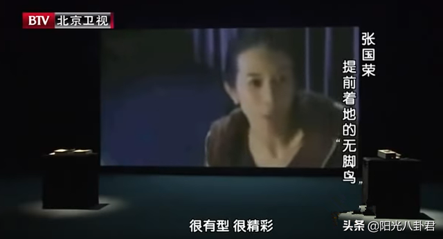 张国荣20岁出道，首次参加比赛照罕见曝光，6岁莫文蔚上台献花