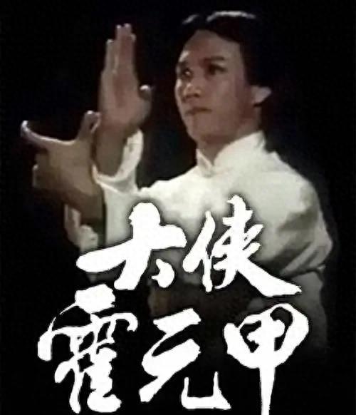 中国最经典十大动作电视剧