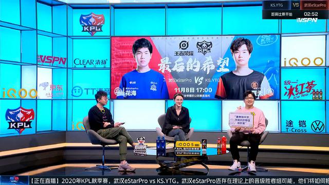 YTG无缘季后，虎妞抨击其不想赢，俱乐部正面刚解说快速道歉