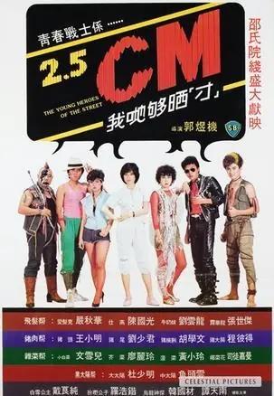 1982年香港邵氏影业出品上映的33部电影