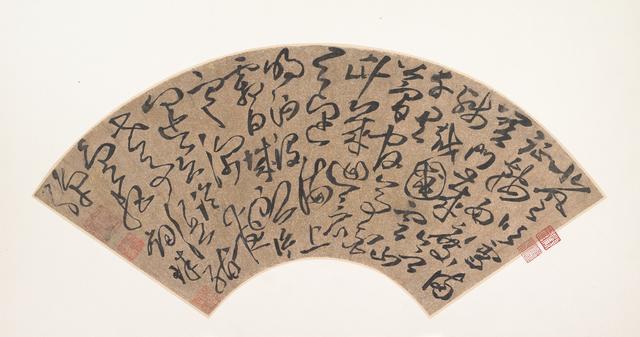 30幅精美典雅的名家书法扇面，值得收藏