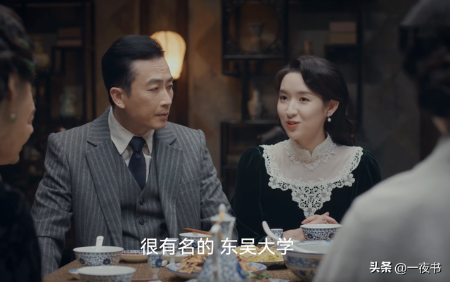 《孤舟》大结局：直到王明忠被抓后惨死，才明白，易中锄奸肖君侠