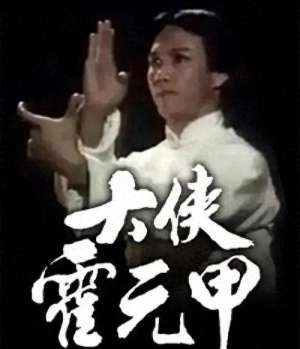 工凡(中国最经典十大动作电视剧)