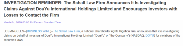 上市即破发“高光”一去不返,斗鱼遭美三律所“批斗”