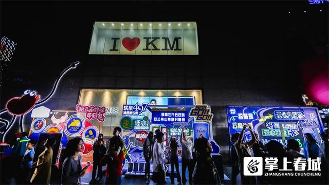 云南山泉第四届云水文化节“泉”新启航，“这就是云南生活”等您参与