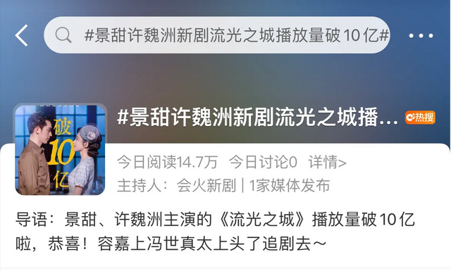 《流光之城》：原著小说中大尺度床戏被删，网友：删得好，该删