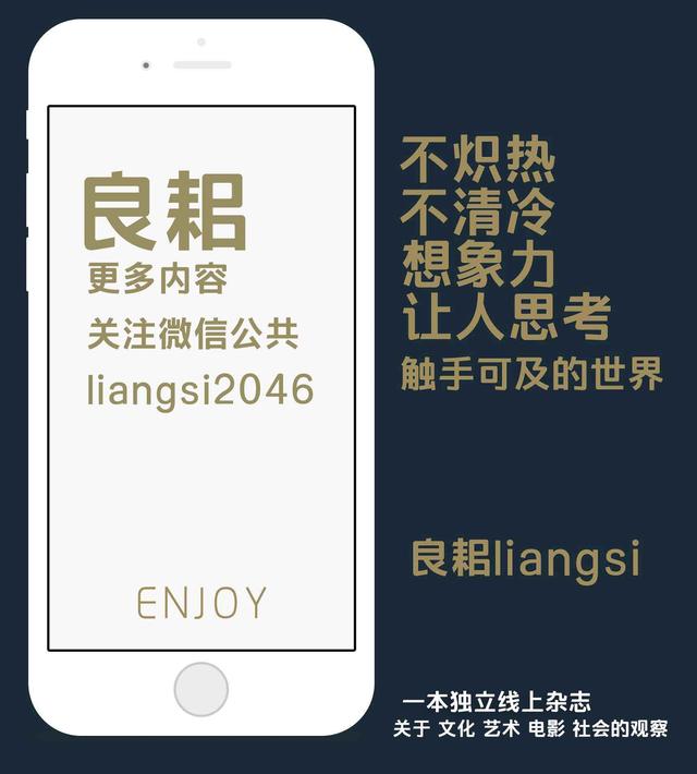 柳白猿，武侠逝去的时代｜良耜