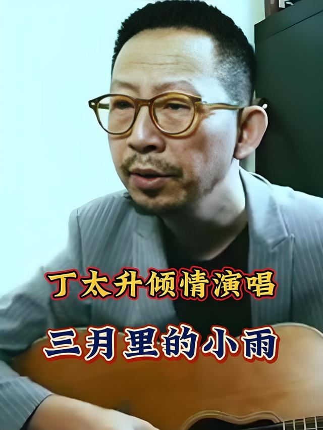 乐评人丁太升踩刀郎上热搜!网友:“综艺混子”又出来蹭热度了