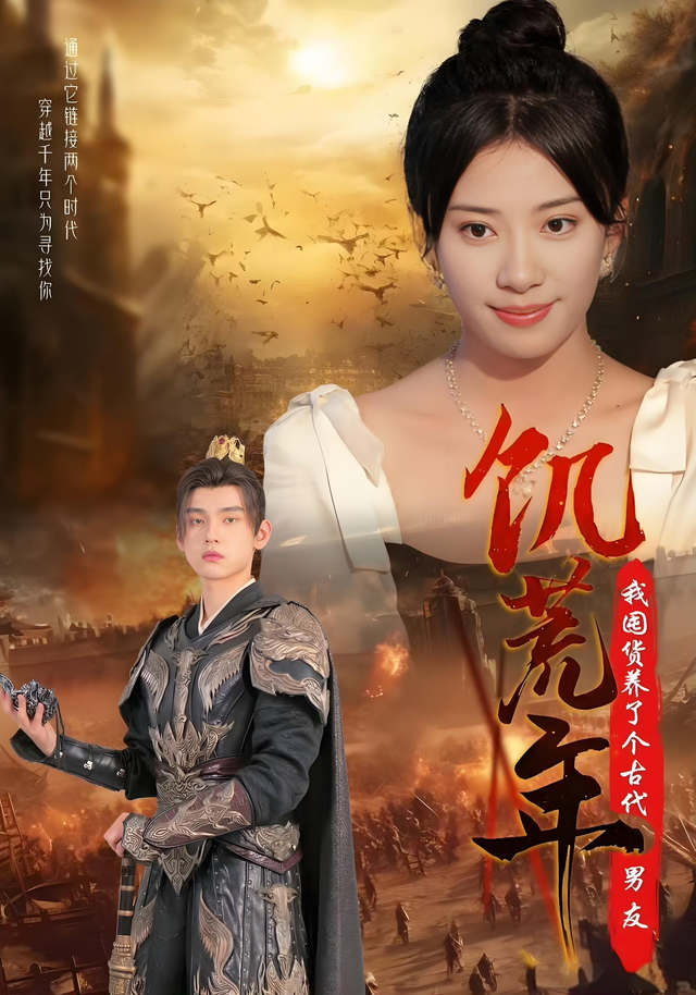 推荐8部新短剧，甜到炸、虐到爽、不容错过！