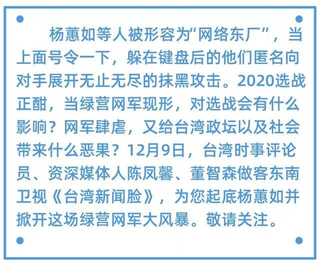 “卡奴”到“卡神”，杨蕙如是怎么落网的