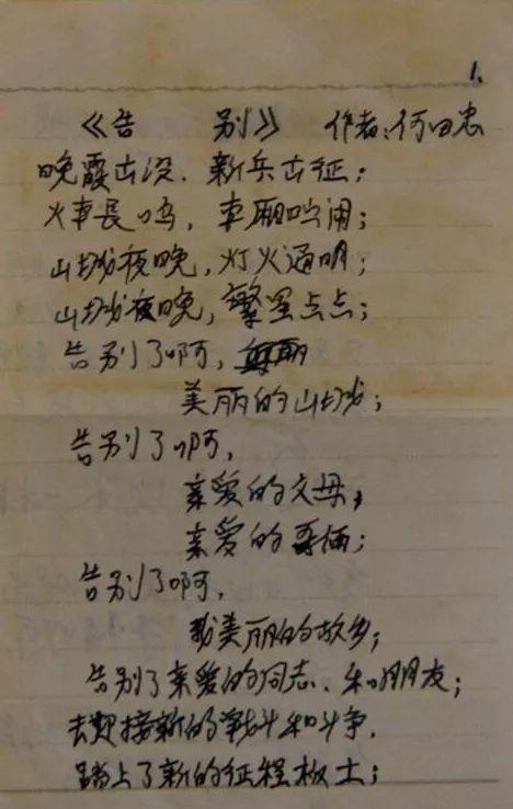 那位找了烈士儿子30年的父亲，也走了……