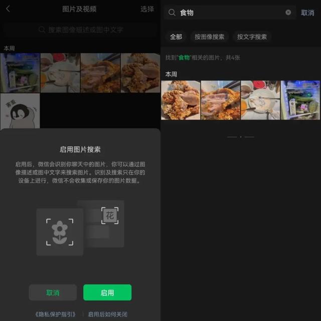不是愚人节段子！微信真更新了，公众号头图变小，视频号直播有新玩法