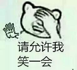 “反杀”电信诈骗头目？你大妈还是你大妈