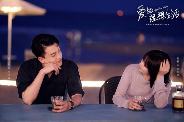 《爱的理想生活》大结局：齐悦真实面目曝光，温如雪官配上线
