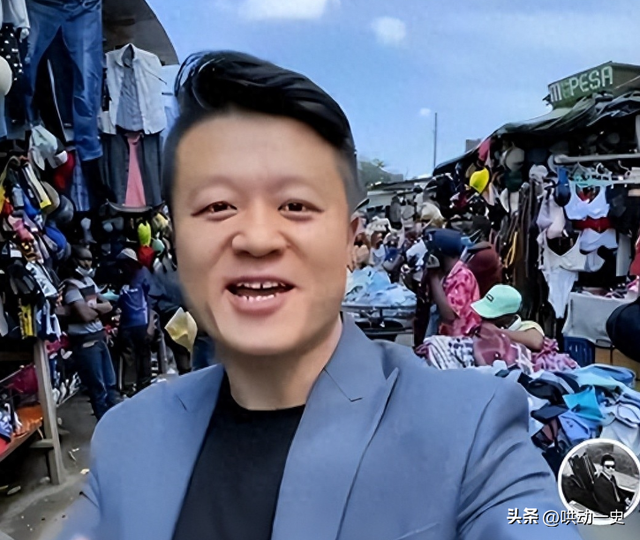 非洲土皇帝王垚：丰臀辣妹当助理，生活奢靡为何多次被官媒表扬？