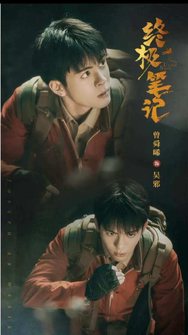 《盗墓笔记》系列最全观看顺序及故事简介，它来了