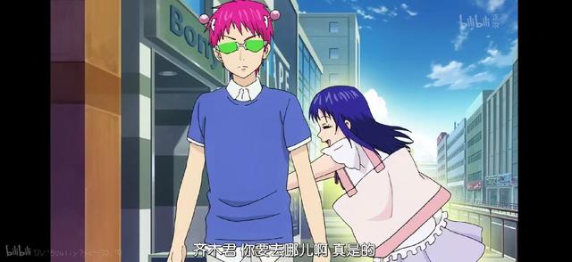 齐木楠雄和绿茶照桥是官配?果断弃番!