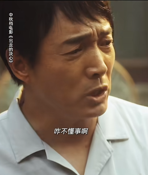 他是曾黎前男友,被韩国美女倒追,从机修工到影帝的他有何魅力?