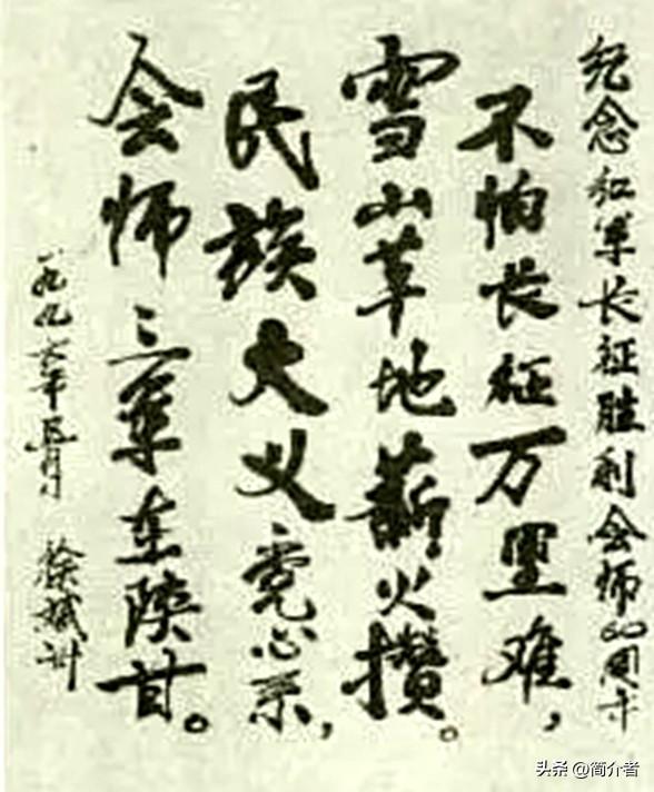 志愿军第39军政委，独目中将——徐斌洲