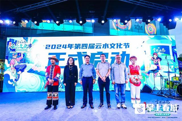 云南山泉第四届云水文化节“泉”新启航，“这就是云南生活”等您参与